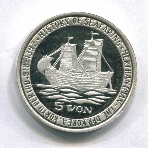 Северная Корея 5 вон 1999 г Корабль