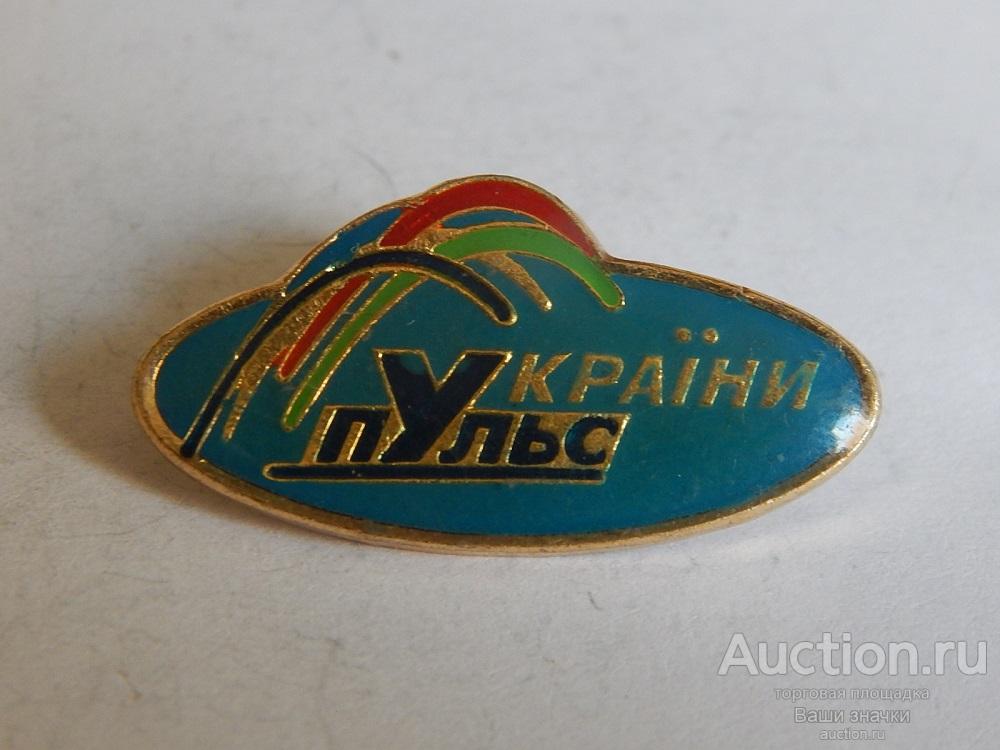 N. Политические Партии. Пульс Украины. Отличный!