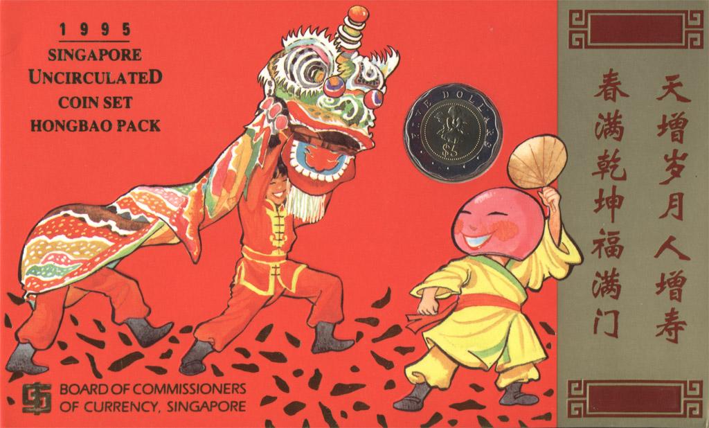 Сингапур 1 5 10 20 50 центов 1 5 долларов 1995 г