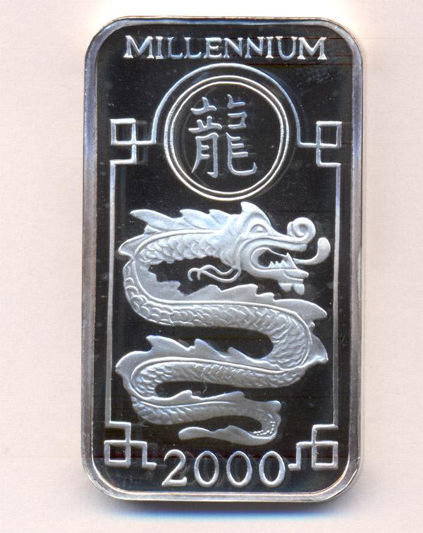 Северная Корея 250 вон 1998 г Миллениум