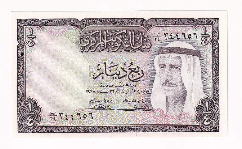 Кувейт Банкнота 1/4 динара 1968 год UNC (39467)