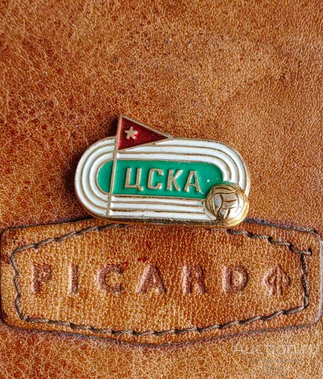 ЦСКА футбол из серии № 52