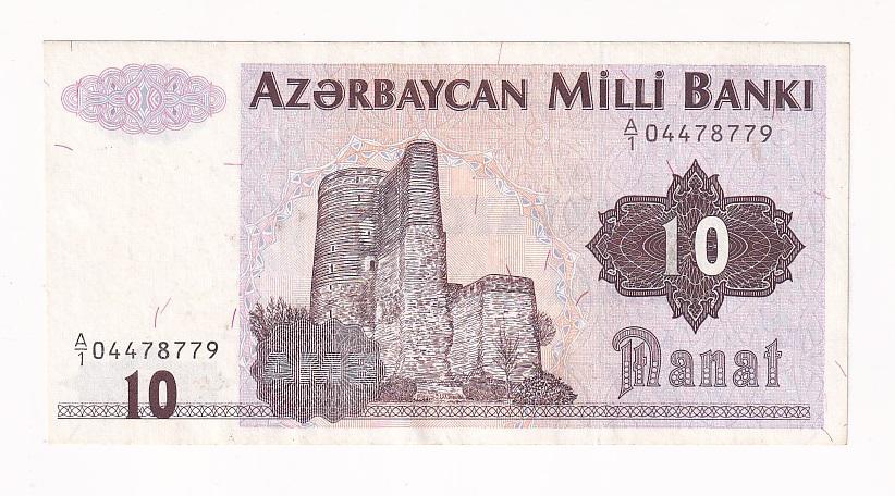 Азербайджан Банкнота 10 манат 1992 год  (39476)