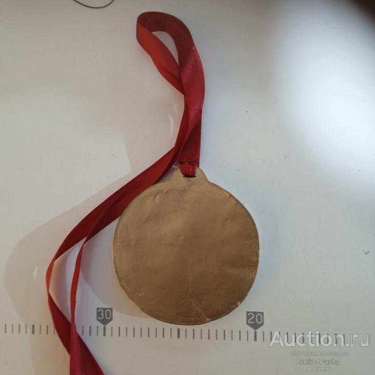 памятная медаль художественно-графического факультета НГПИ
