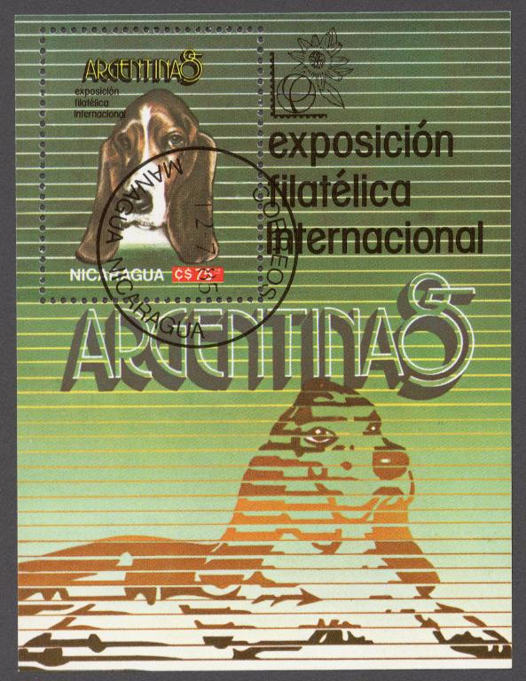 Никарагуа 1985 Mi# Бл.166 (CTO) ФИЛ ВЫСТАВКА ARGENTINA '85