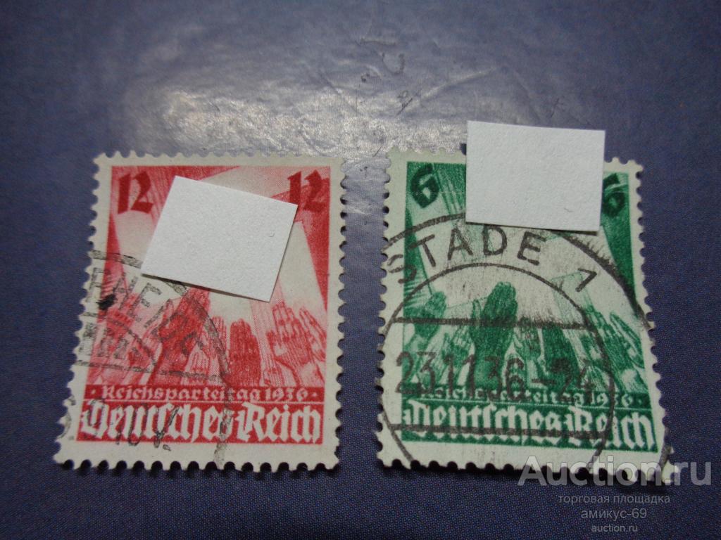 Германия рейх  День Партии  полная серия Набор