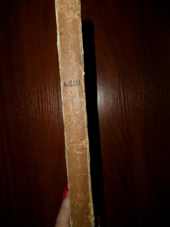 1848 г. Иллюстрированный альманах Панаев и Некрасов