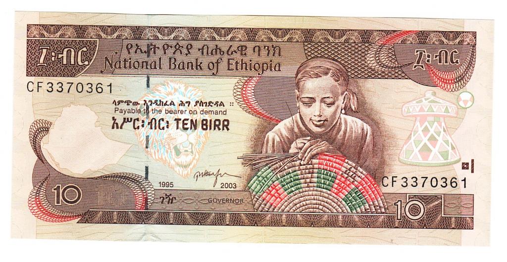 Эфиопия 10 бирр 2003 год бона.