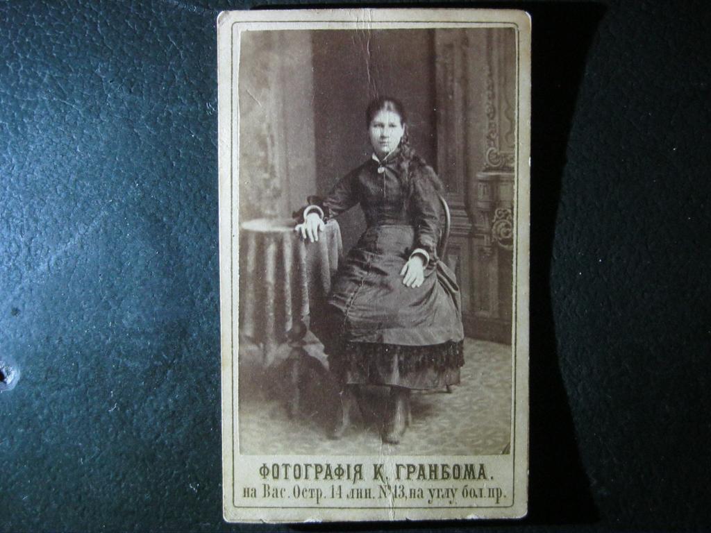 ЮНАЯ БАРЫШНЯ, фотограф ГРАНБОМ, СПб, 1870-е гг