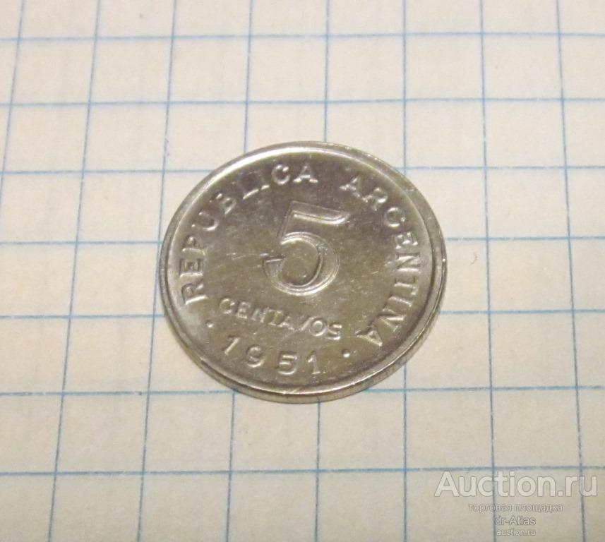 Аргентина 5 сентаво 1951 7571