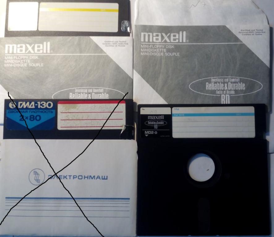 Дискета 5.25" Maxell и ГМД - 130