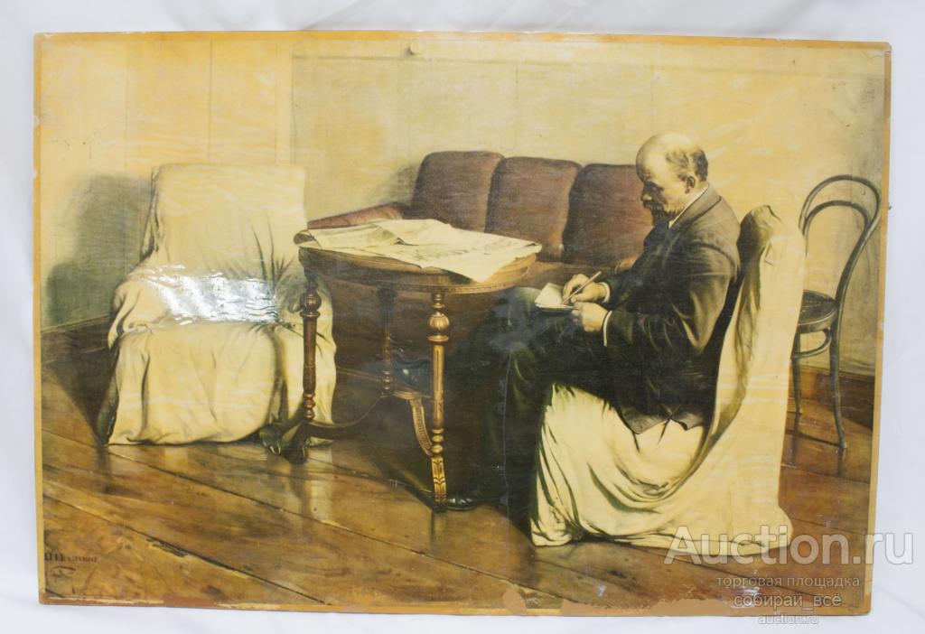 Картина Ленин за столом, дерево, лак, размер 50х73,5 см, дефекты