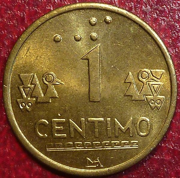 Перу 1 сентимо 1999 года.