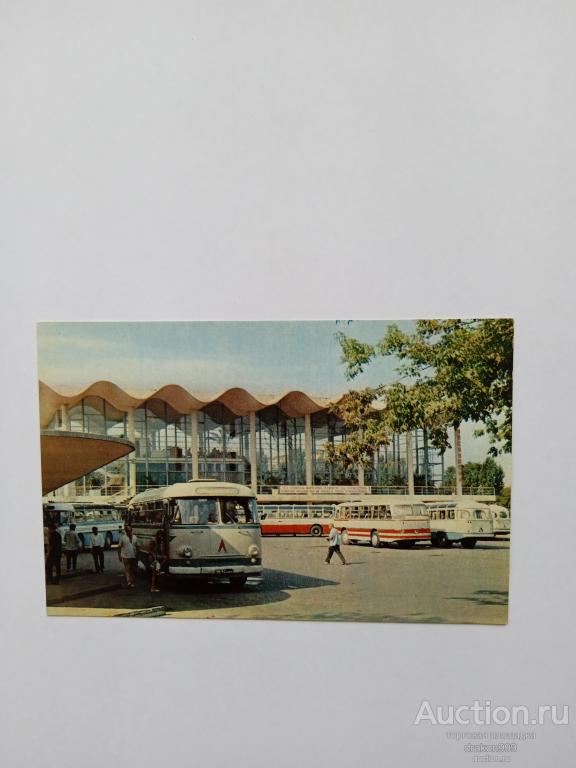 Открытка. Фото Панова. Сочи. Автовокзал 1972
