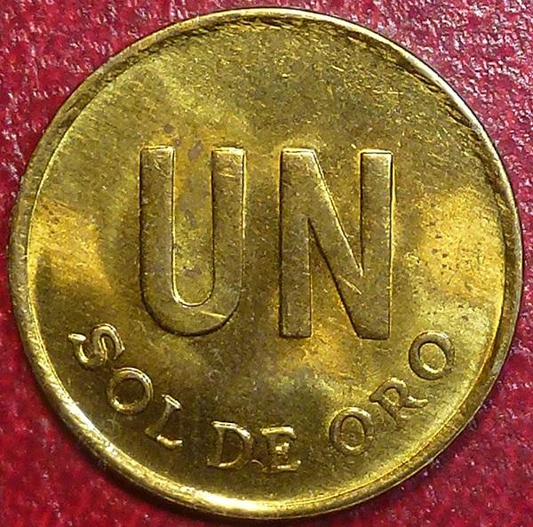 Перу 1 соль 1975 года.