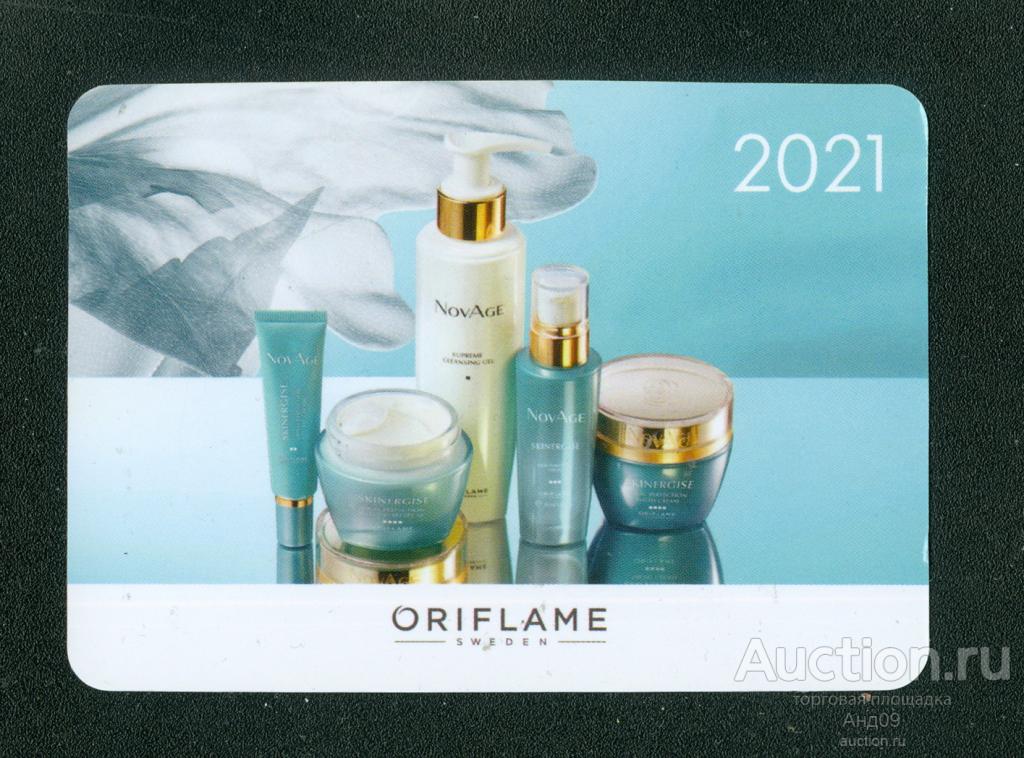 Календарь – 2021 г. – Реклама. ORIFLAME (к025)