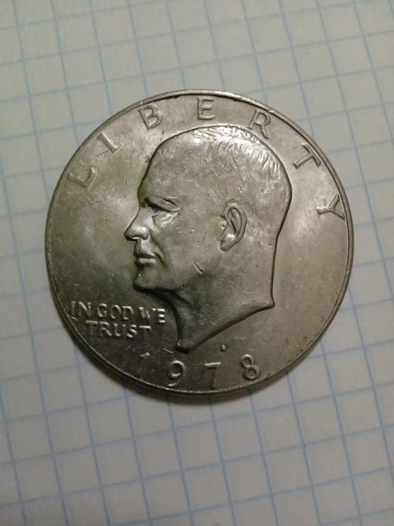 1 доллар 1978 г. США Дуайт Эйзенхауэр. (Орёл на луне.)