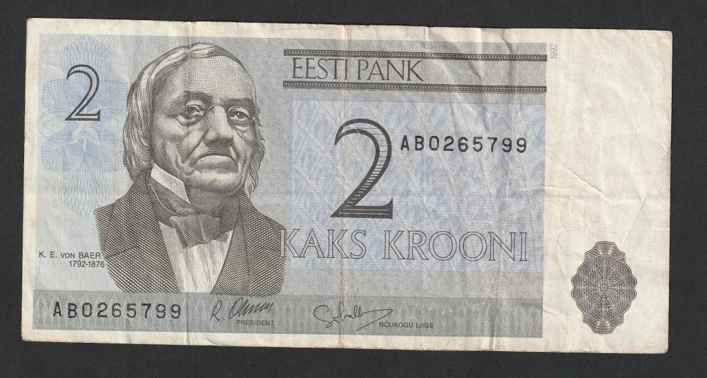 Эстония, 2 кроны 1992 года