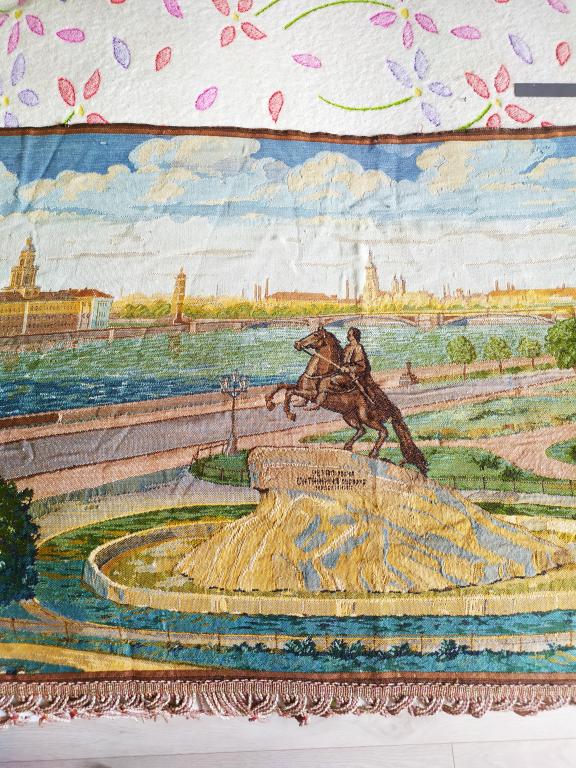 Гобелен.Ковер. Коврик. Медный Всадник Ленинград СССР винтажный . 145*70 с бахрамой.
