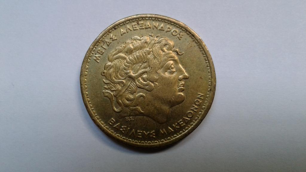 Греция. 100 драхм 2000 г.