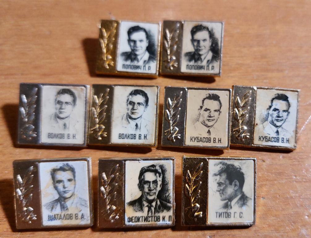 Космонавты СССР.   Цена за шт., пр-во РЗП Рыбинск