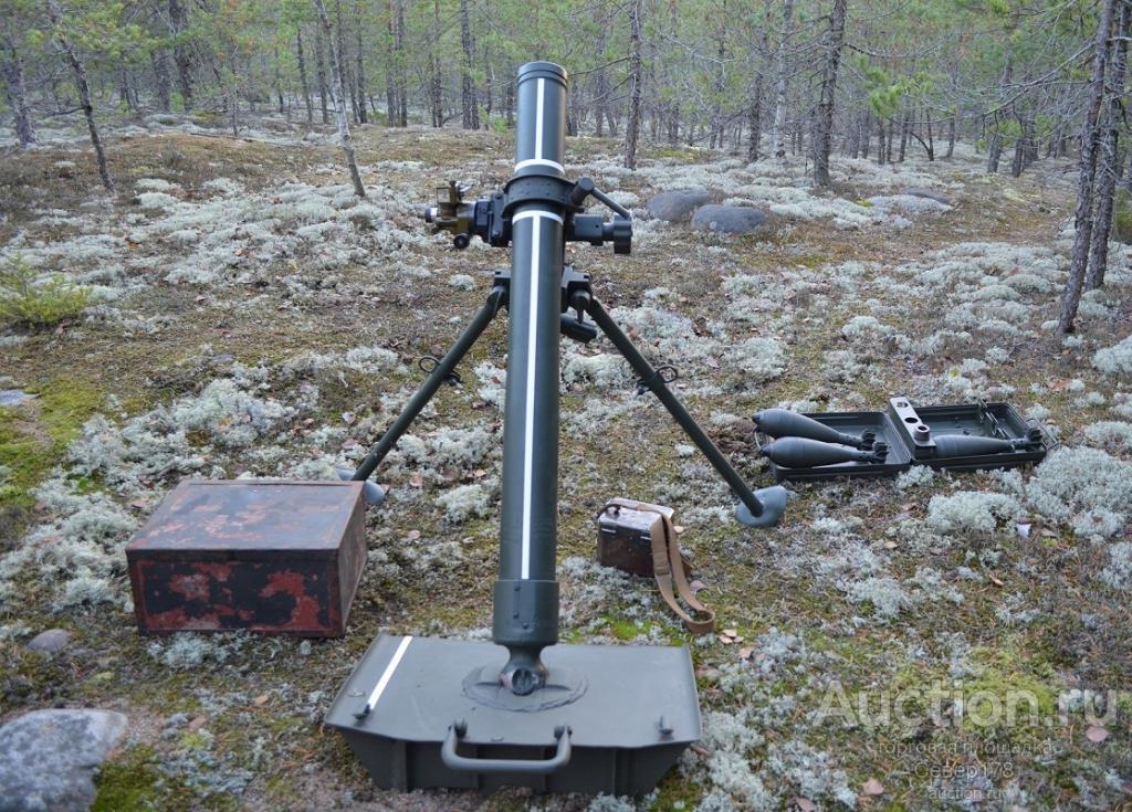 МИНОМЁТ  (НЕМЕЦКИЙ ПЕХОТНЫЙ)  81 ММ WWII  ММГ ПЕРЕНОСКИ - ВЪЮКИ