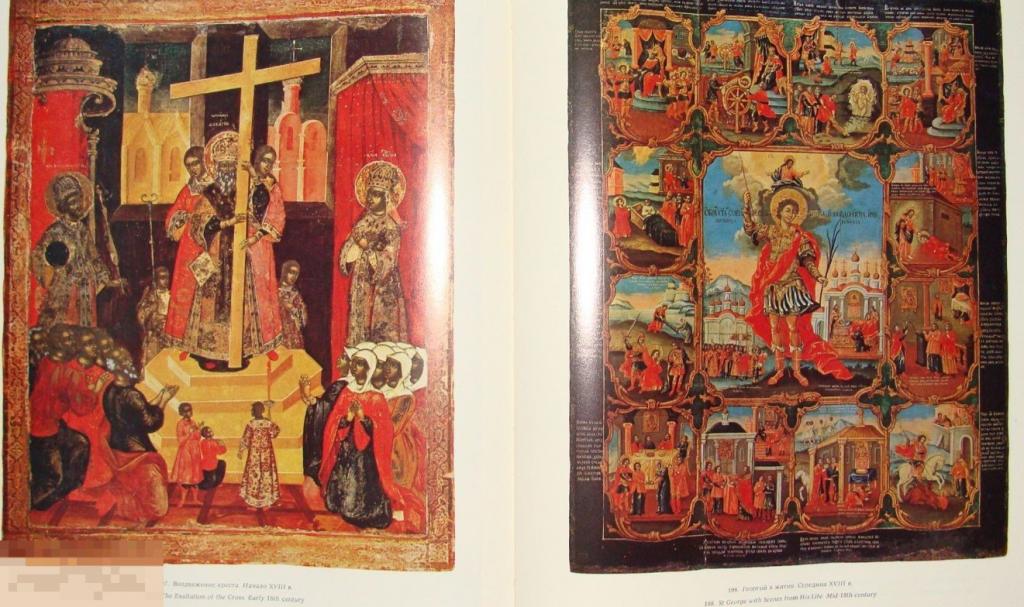 Альбом Художественные памятники Вологды. Иконы Кн