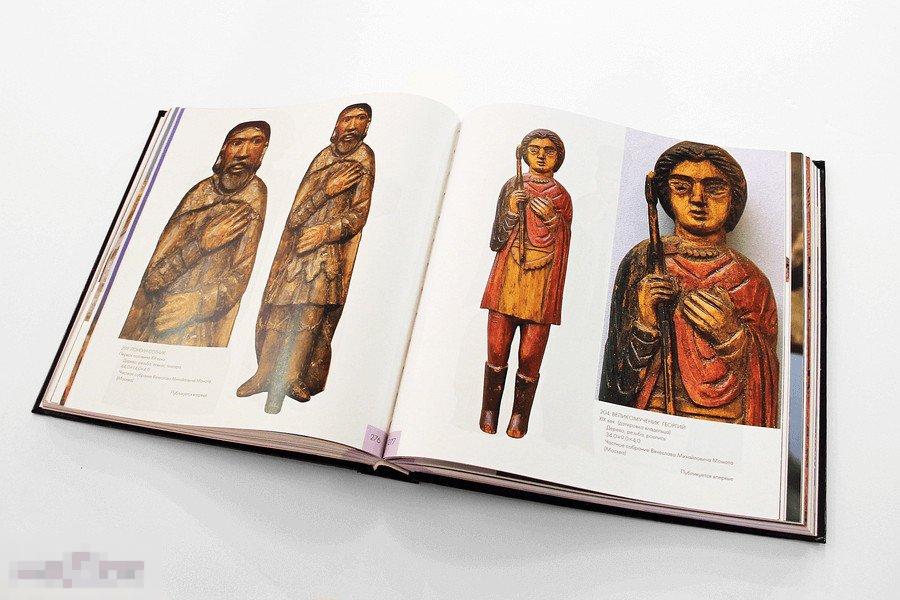 Каталог Красота резного образа в 2-х томах Кн