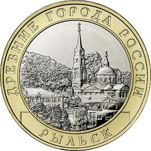 Россия 10 рублей 2022 года ММД UNC РЫЛЬСК
