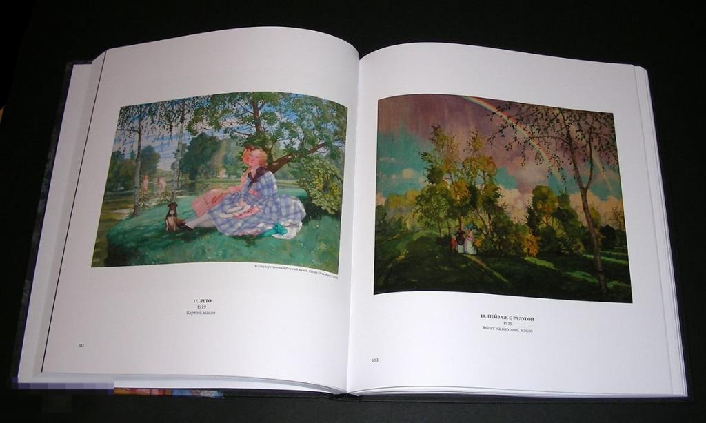 Константин Андреевич Сомов. 1869-1939. Живопись. Графика. Печатная графика. Фарфор. Фотоархив Кн
