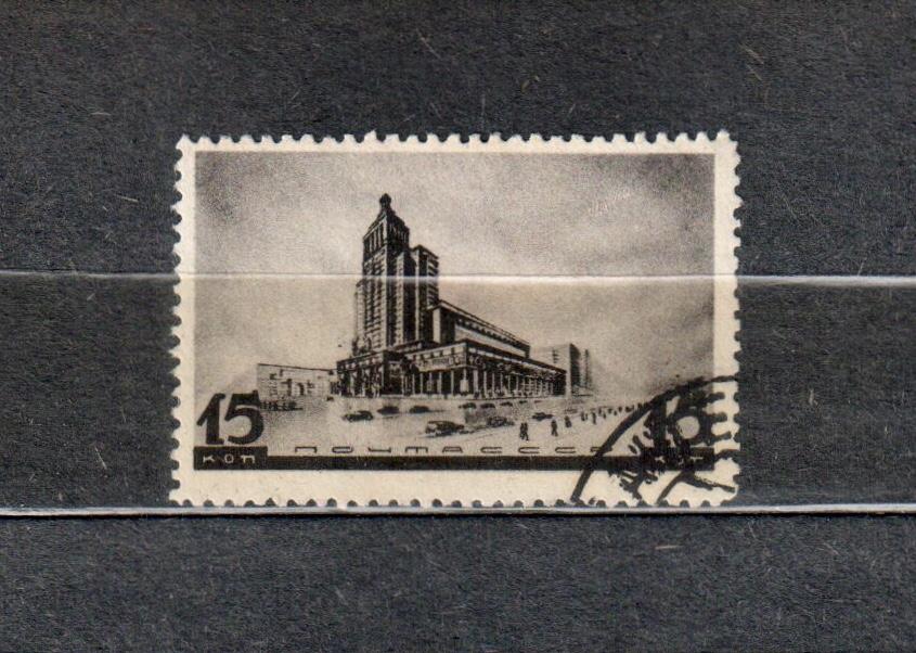МАРКИ СССР 1937 г. № 463 (Заг.) Марка из серии АРХИТЕКТУРА НОВОЙ МОСКВЫ гашение NG