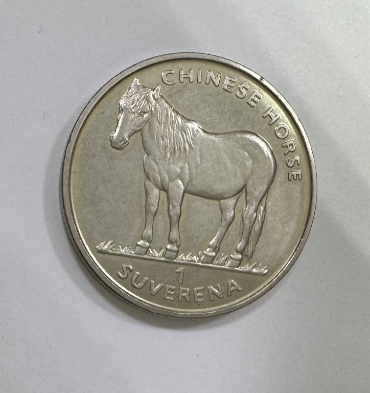Босния и Герцеговина 1 суверен 1998 Китайская лошадь