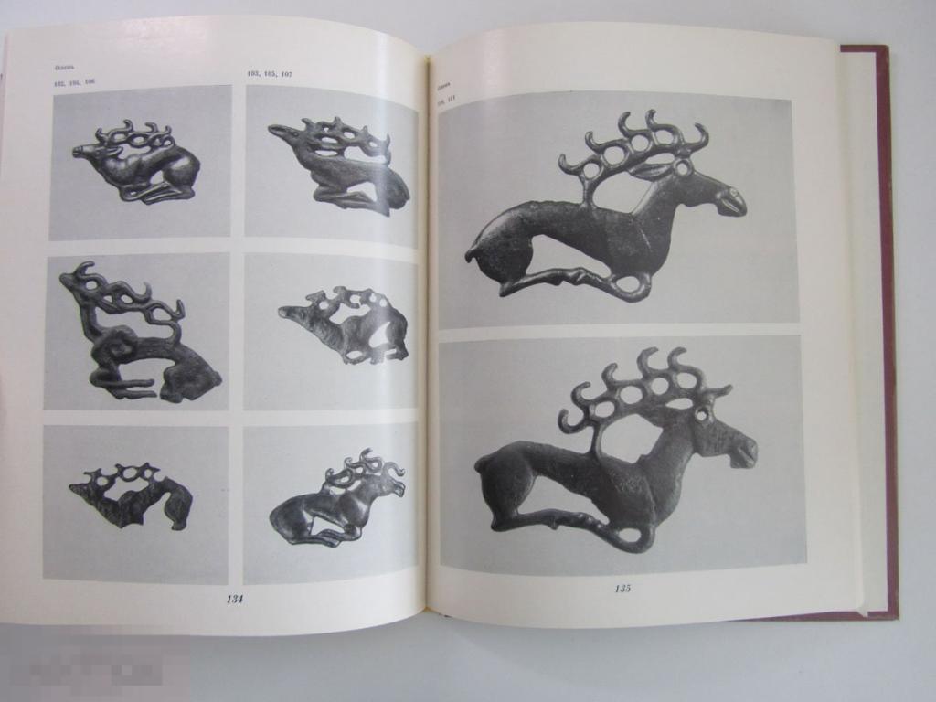 Древнее искусство на Енисее. Скифское время Кн