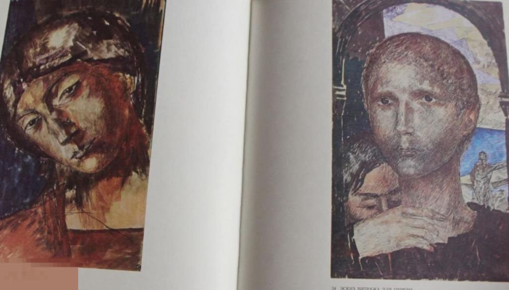 Альбом Рисунки Петрова-Водкина Кн 