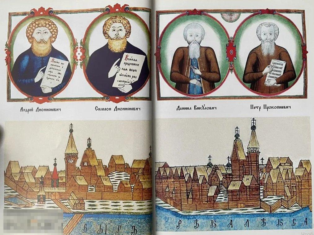 Филиппов Иоанн. История Выговской Пустыни Кн