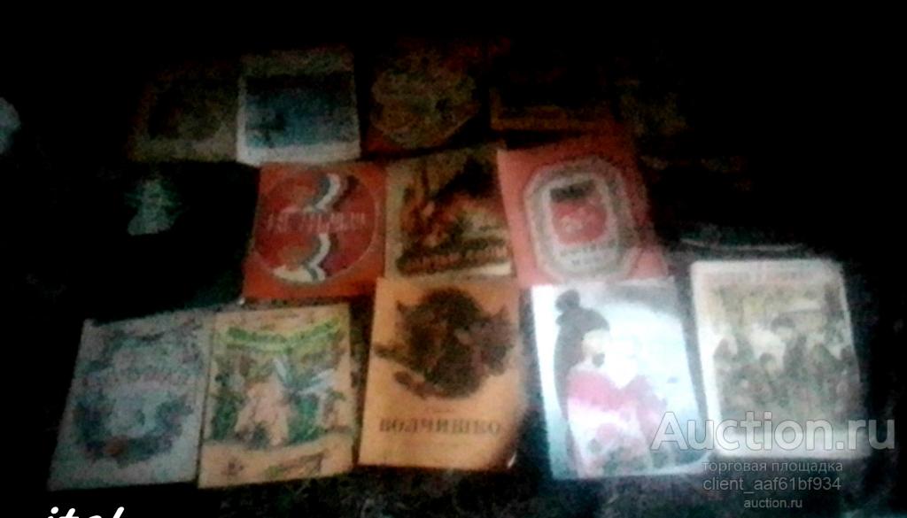 Книги детские, СССР, 111 штук