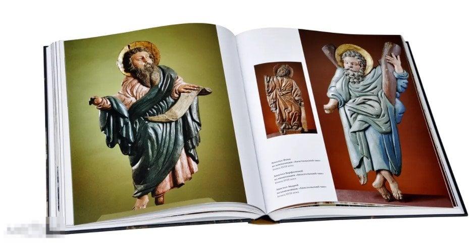 Альблом Пермская деревянная скульптура конца XVII - начала XX века Кн