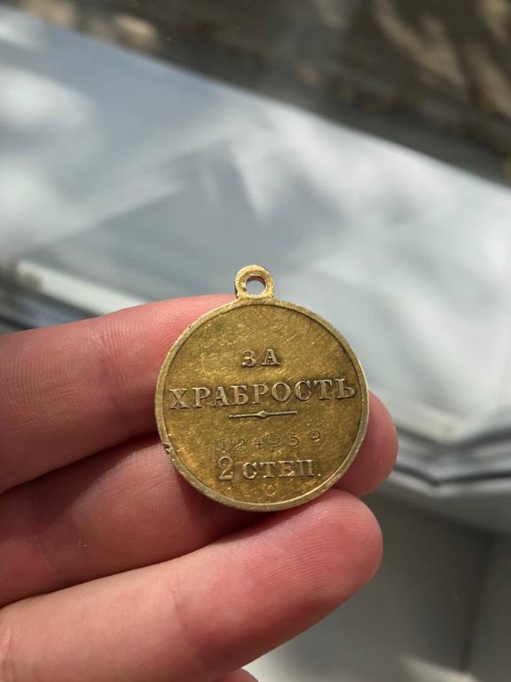 Медаль за Храбрость 2 степени, Николай 2, золото 