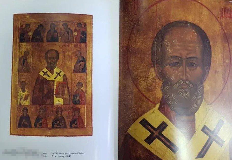 Альбом Иконы храма "Большое Вознесение" у Никитских ворот Кн