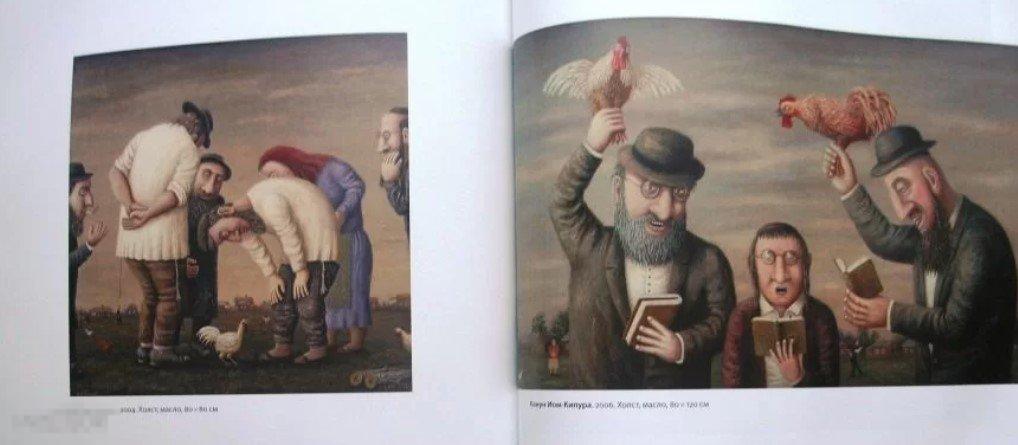 Альбом Любаров Владимир. Страна Перемилово. Провинциальные картинки Кн