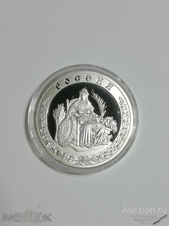 Медаль Аллегория России (Россия великая страна)