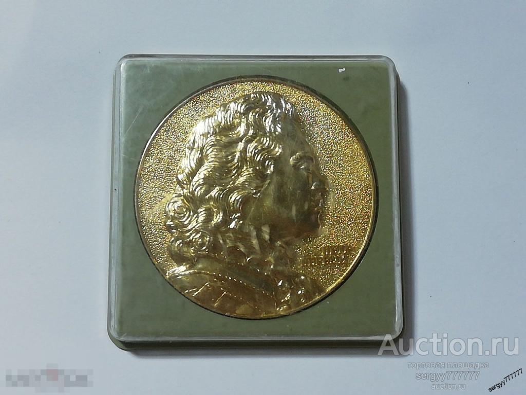 Медаль Петр Первый Петергоф-Петродворец