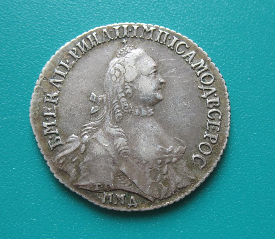 полуполтинник 1765 года, ММД-EI-Т.I., СОСТОЯНИЕ