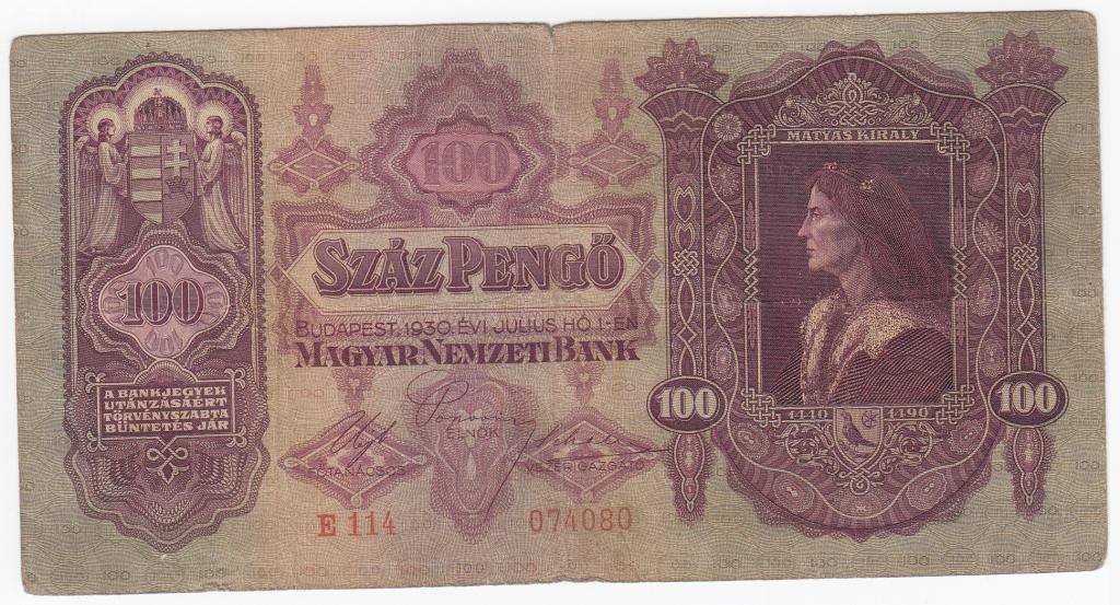 Венгрия Банкнота 100 Пенго 1930 год Е 114 074080 VF- (39563)