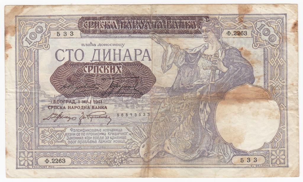 Сербия (немецкая оккупация) Банкнота 100 динар 1941 год 533 Ф.2263 F (39549)