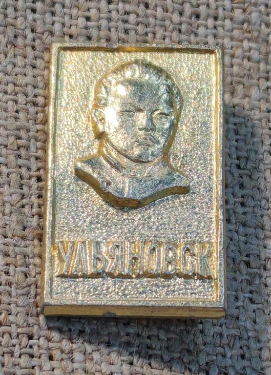 В. И. Ленин гимназист, без раскраски, Лениниана, СССР.