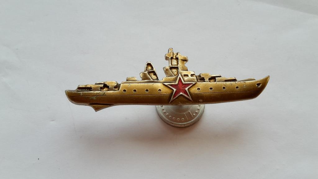 ЗНАК КОМАНДИР КОРАБЛЯ ВМФ