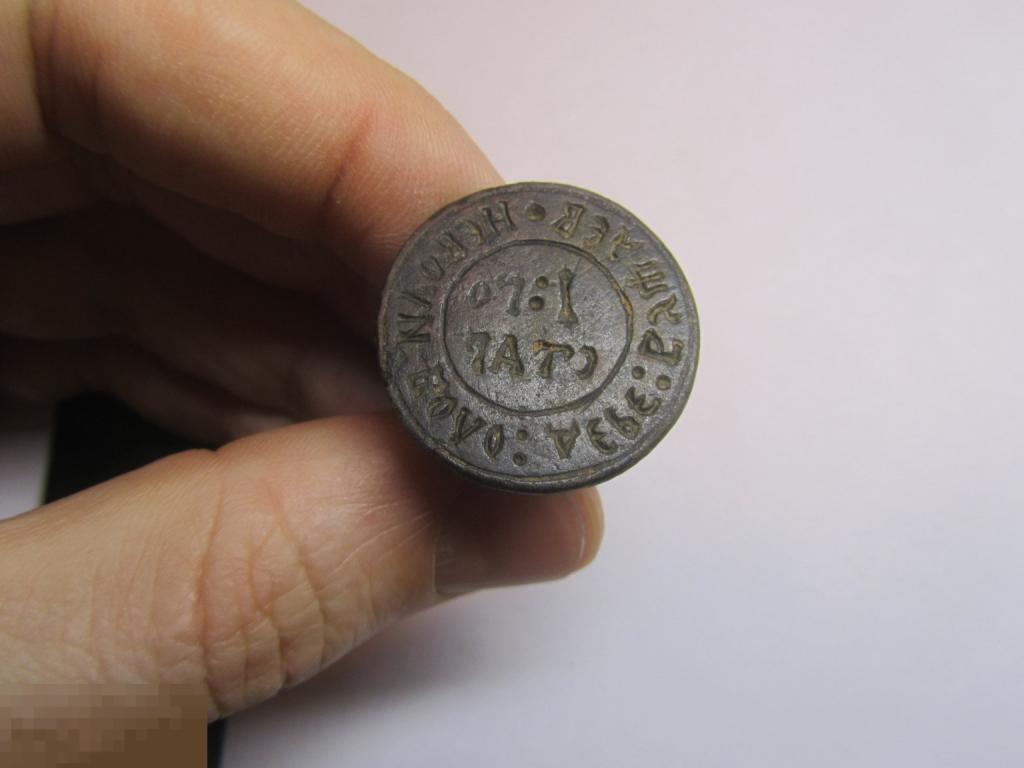 Печать сельского старосты Неволинской волости деревни Бушуи Кунгурского уезда Пермской губернии