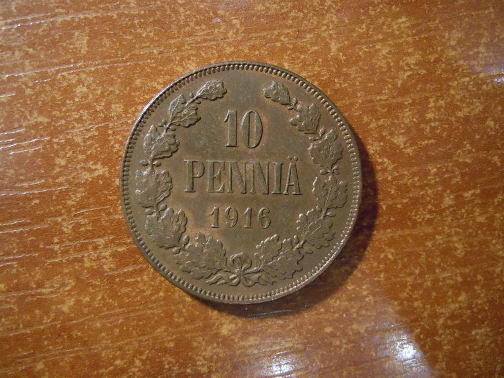 10 пенни 1916г Финляндия, Николай II