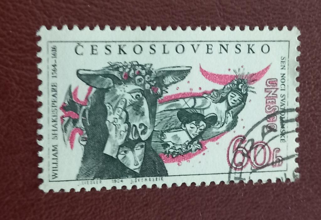 Чехословакия 1964 год Шекспир «Полуночный летний сон» Гаш